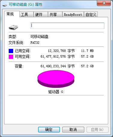 U盘读写速度哪家强？4款全金属USB3.0的U盘读写速度对比