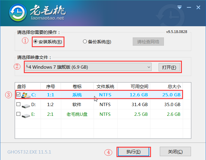 win7安装镜像文件知识,系统iso镜像安装办法看看