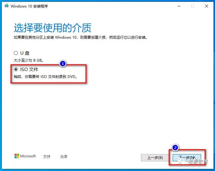 Windows10系统ISO镜像怎么从微软官网下载？