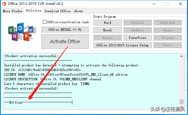 Microsoft Office2013-2019安装方法，超详细既简单又实用