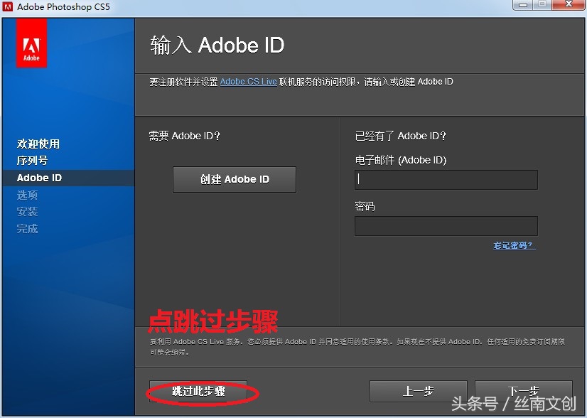 photoshop CS6正版序列号免费安装，永久使用，机会千万别错过