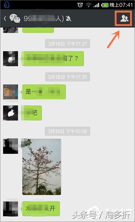 微信群找不到了怎么办？微信群聊不见了怎么办？