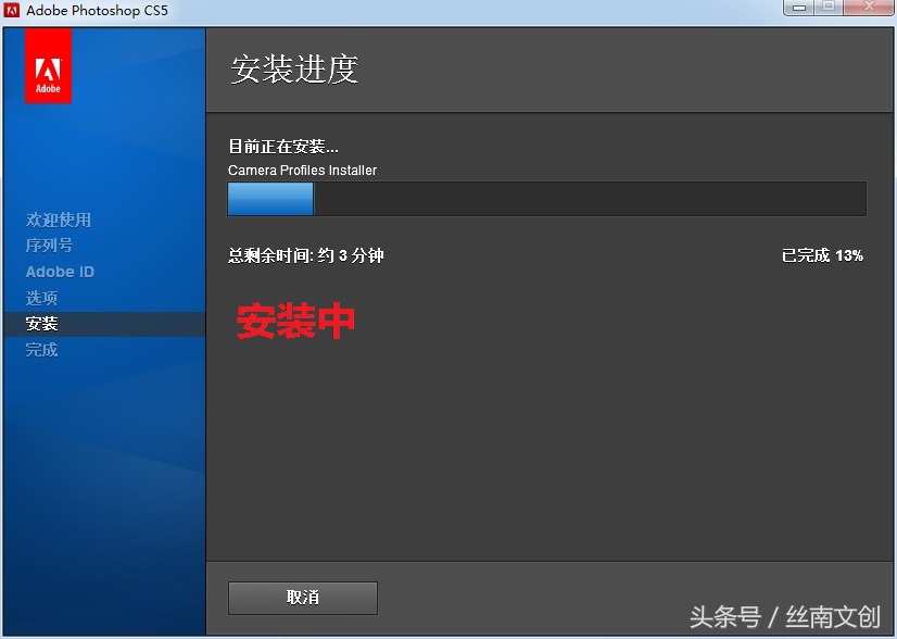 photoshop CS6正版序列号免费安装，永久使用，机会千万别错过