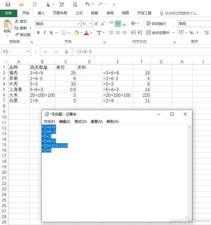 办公小技巧：不走寻常路 同一单元格的求和有高招