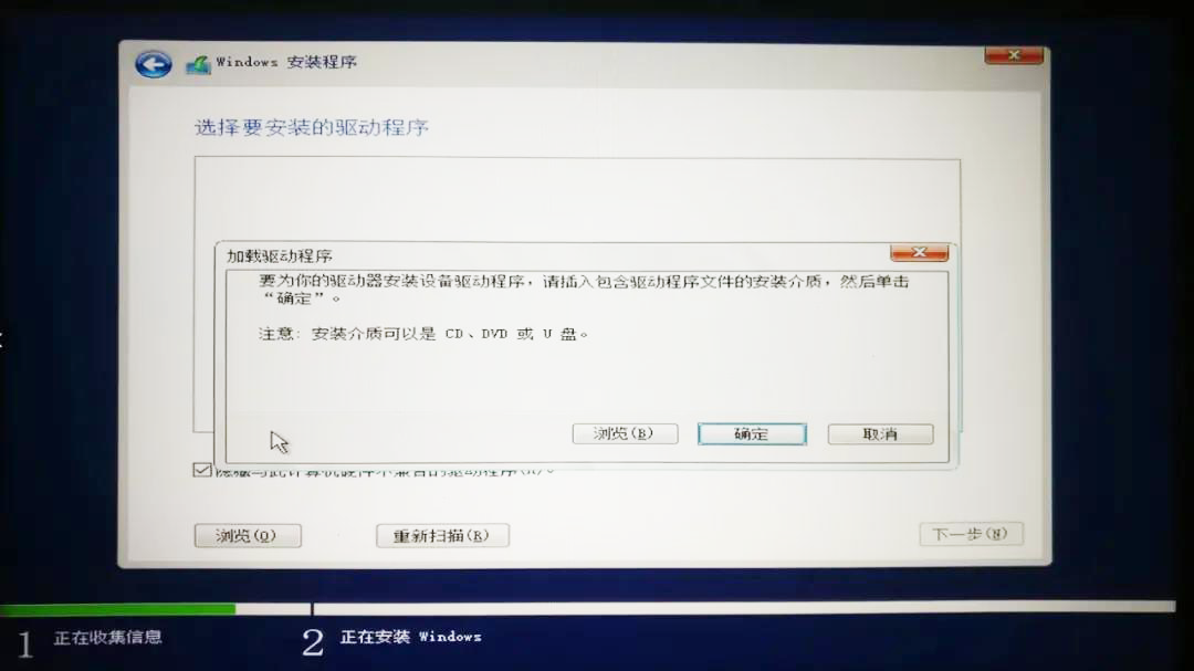 技术丨安装系统时找不到硬盘怎么办？