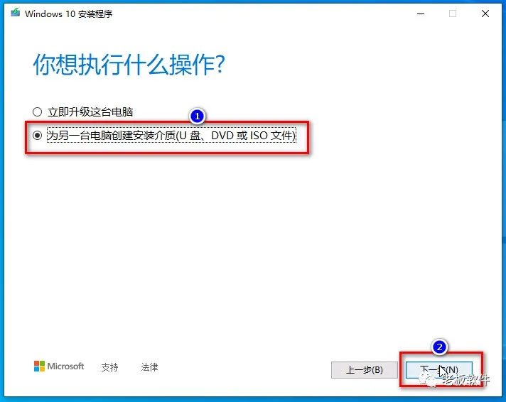 Windows10系统ISO镜像怎么从微软官网下载？