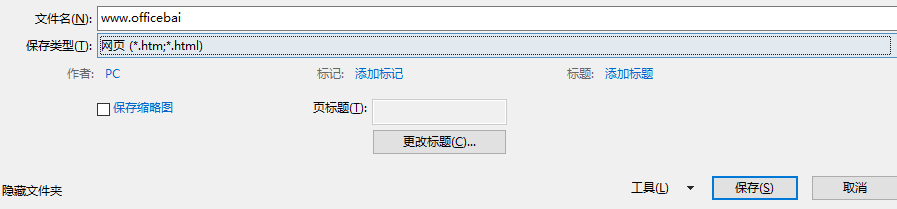 我是用这个方法快速提取word文档中的图片的？你也可以试试