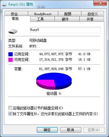 U盘读写速度哪家强？4款全金属USB3.0的U盘读写速度对比