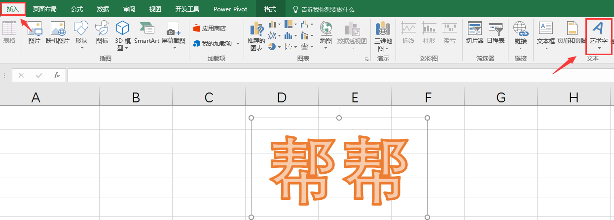 Excel文字竖排技巧，三种方法告诉你，排版设计一步到位