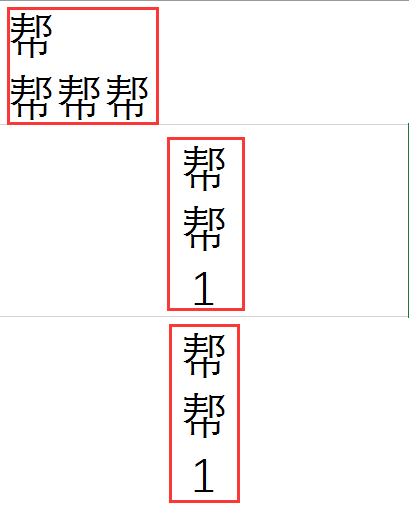 Excel文字竖排技巧，三种方法告诉你，排版设计一步到位