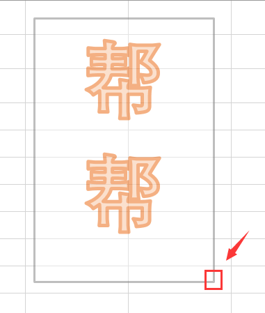 Excel文字竖排技巧，三种方法告诉你，排版设计一步到位