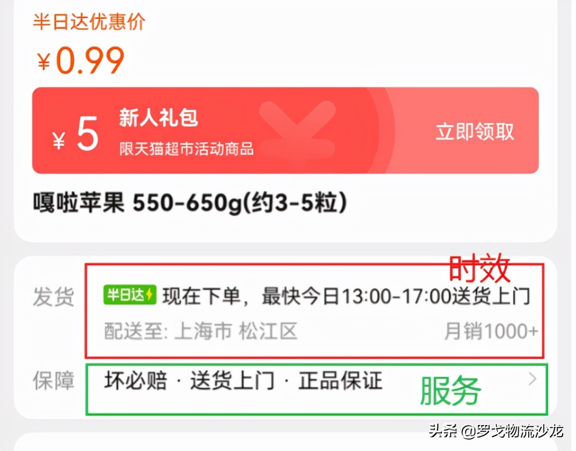 所有供应链都值得重做一遍？两大链路、十个模块，实战总结来了