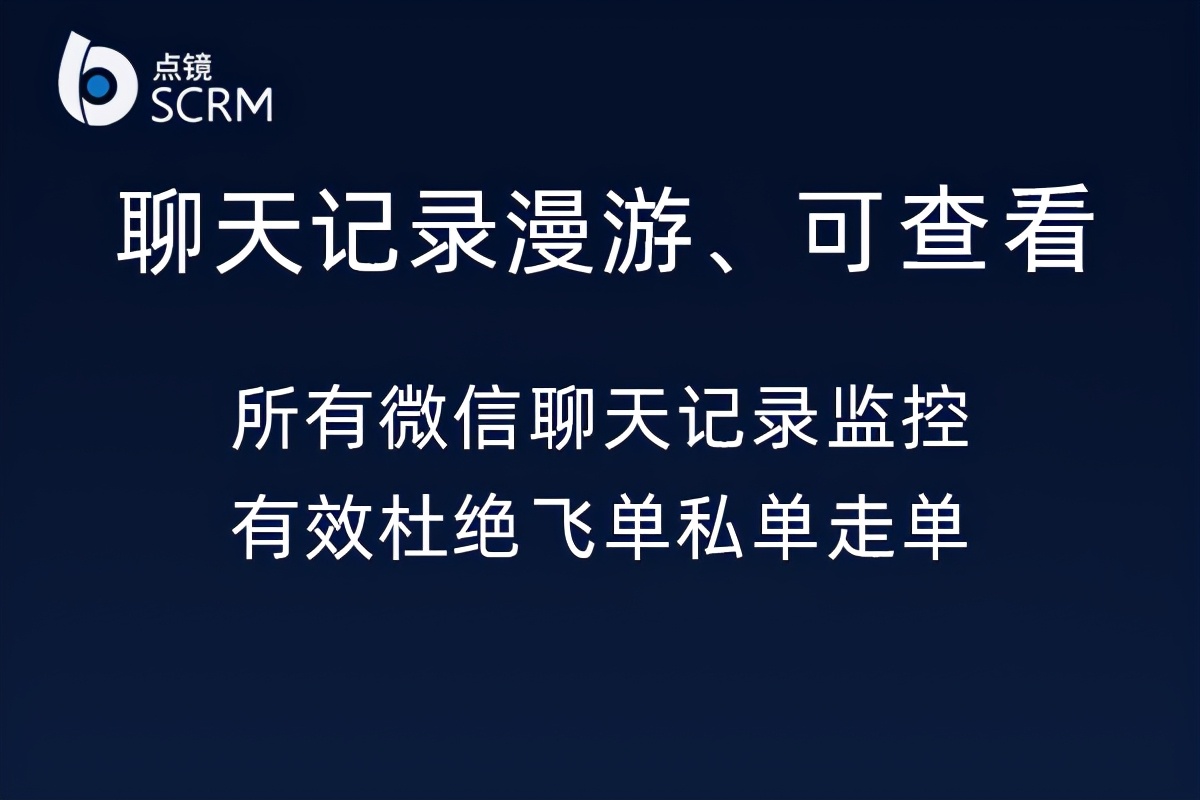 企业微信注册开通的流程