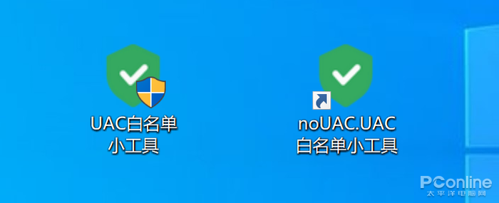 Win10 UAC弹窗太烦但又不能关？教你完美解决