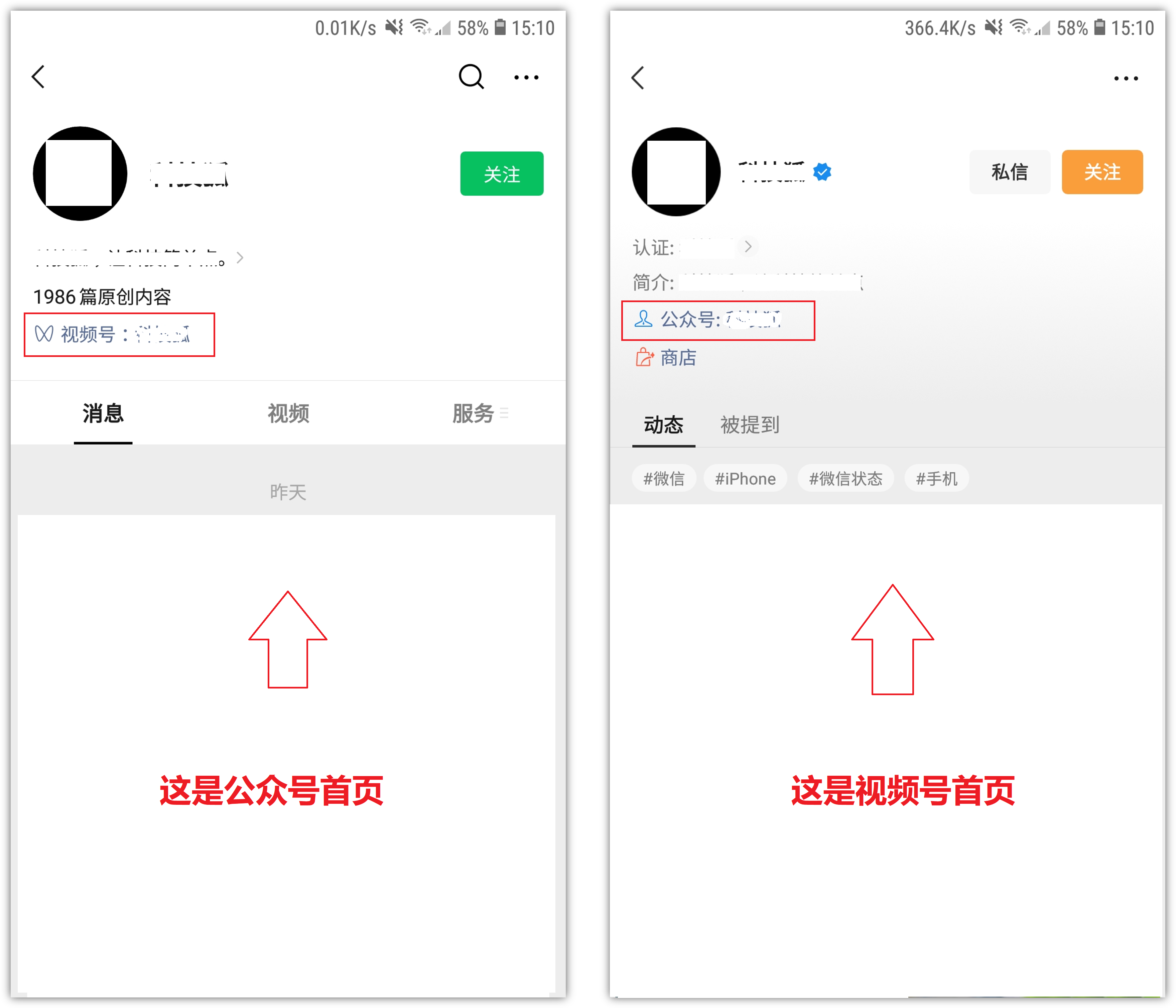 微信8.0.2抢先升级！朋友圈可发30秒视频，还有9个新变化