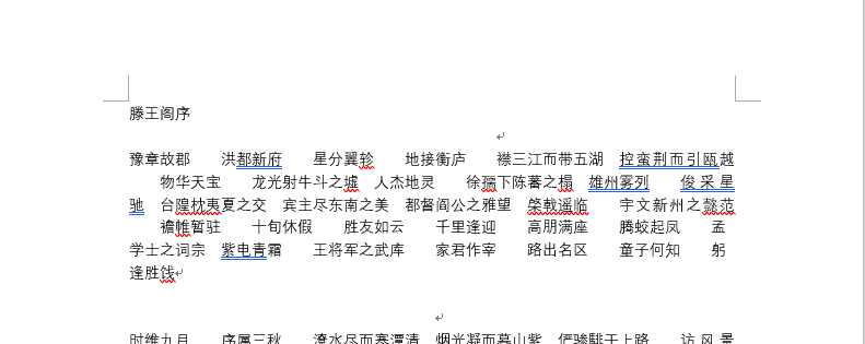 制作自己的QQ五笔输入法词库