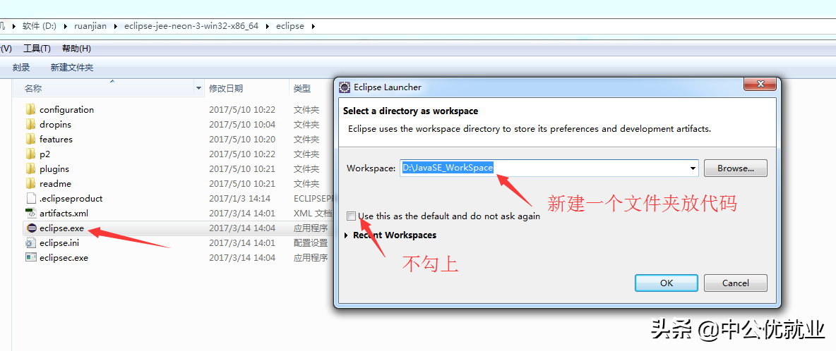 Java开发工具eclipse从下载、安装到使用的详细教程