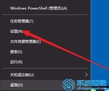 使用win10系统，edge浏览器打不开怎么办，浏览器打不开解决方法