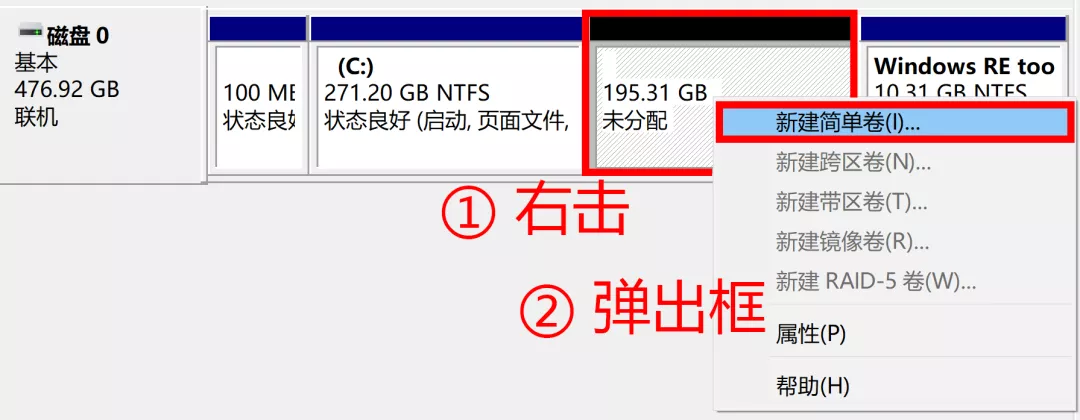 win10硬盘分区教程介绍；理解固态512最佳分区