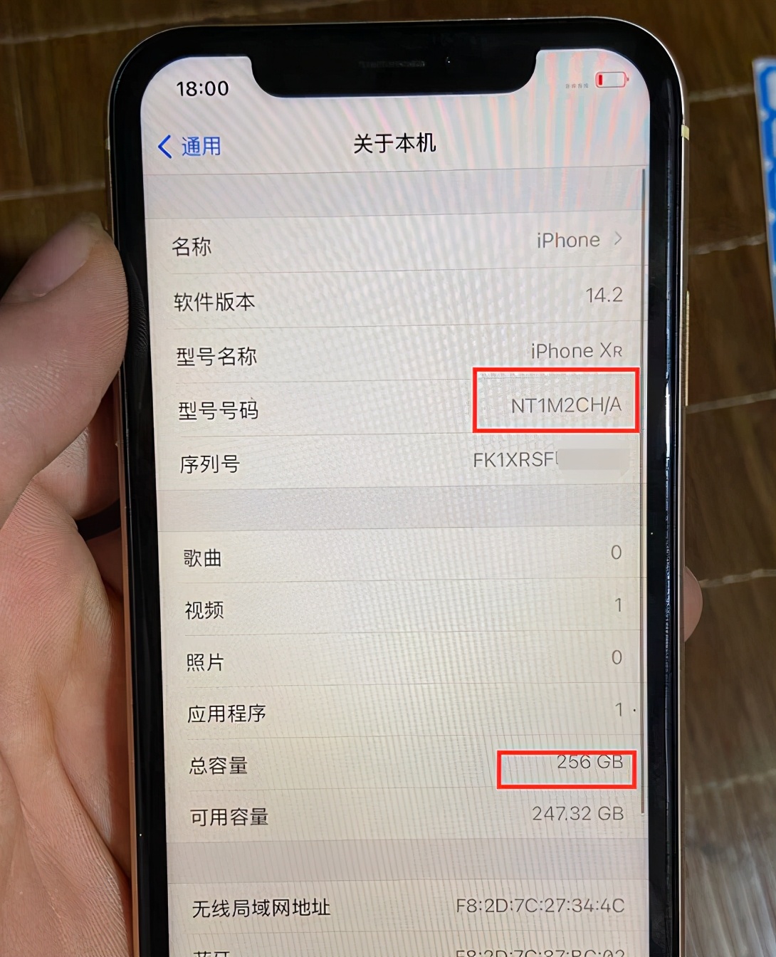 国行iPhoneXR官换机只要2000？小白买官换机被坑