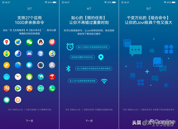 vivo NEX双屏版评测：谁说科技时尚不能相得益彰？