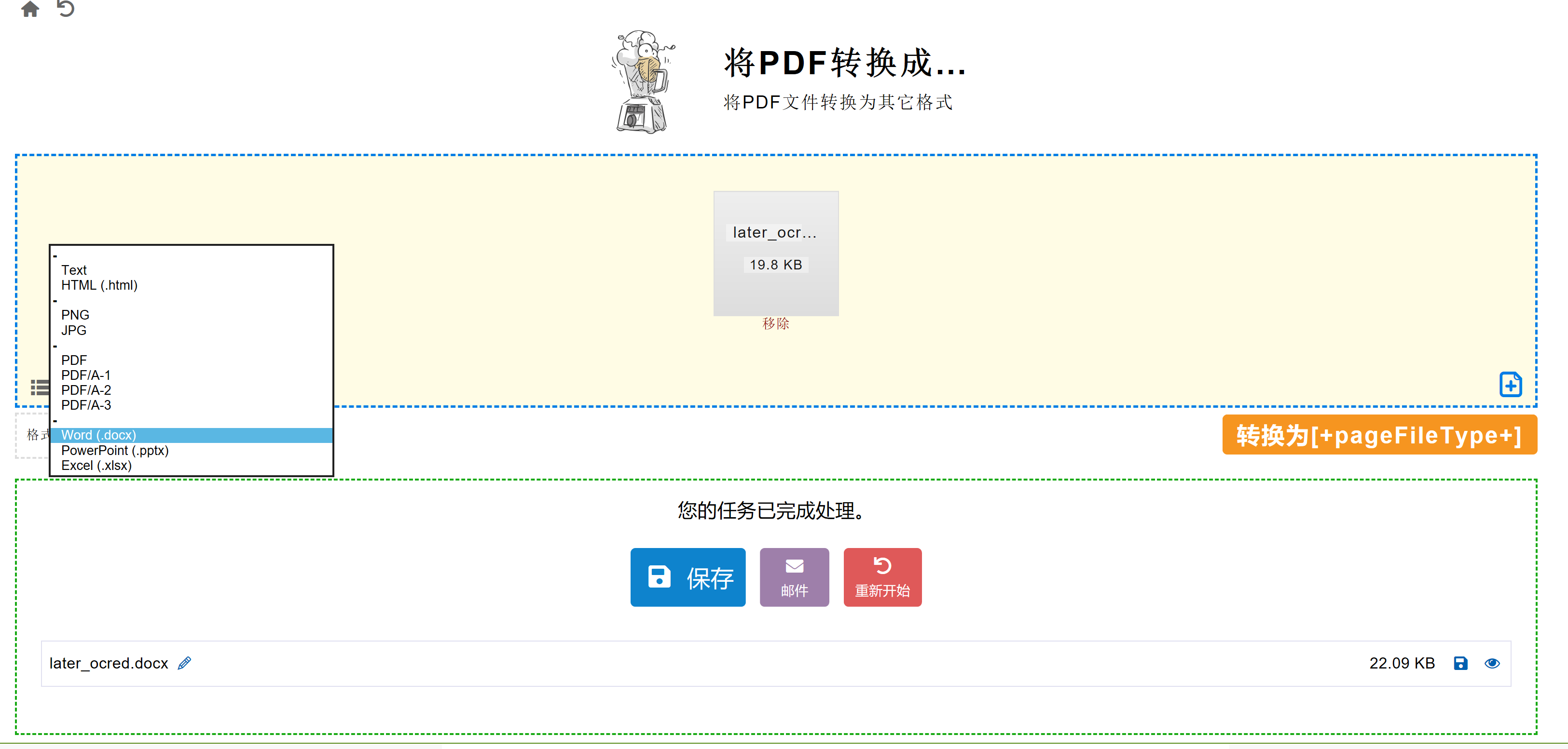 PDF软件那么多，哪一款才是最好用的？