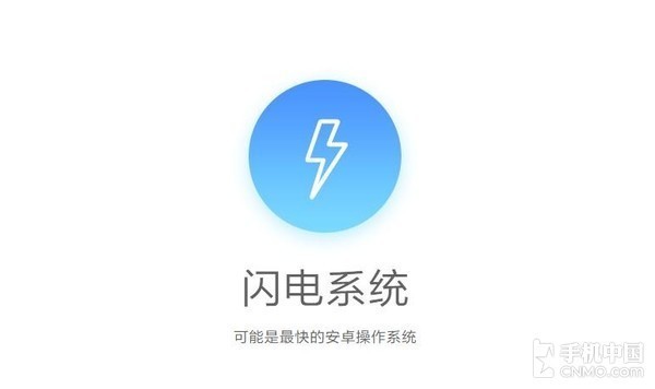 MIUI 8/9稳定版对比 还不升级你等啥呢？