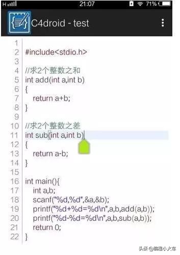 最好用的手机端C/C++语言编程软件，不要说没电脑就不学编程了