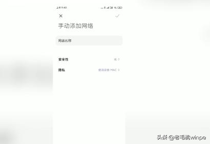 家里wifi总被蹭网？4招教你独享WiFi，赶紧收藏