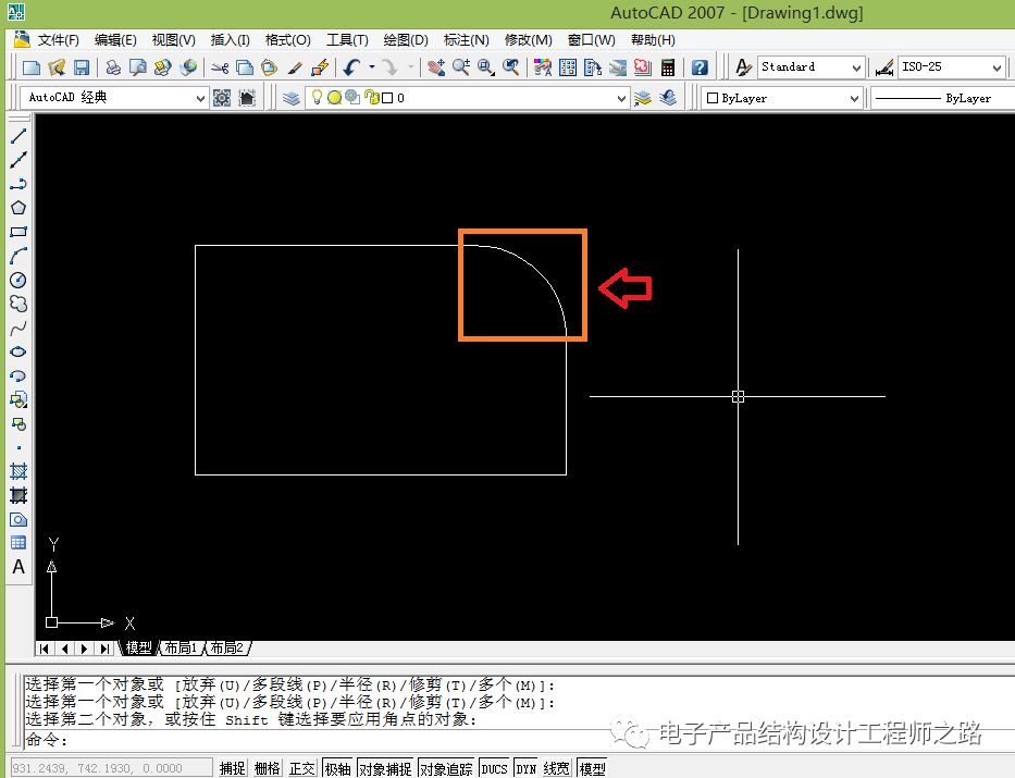 「CAD」设置圆角命令的“修剪模式”