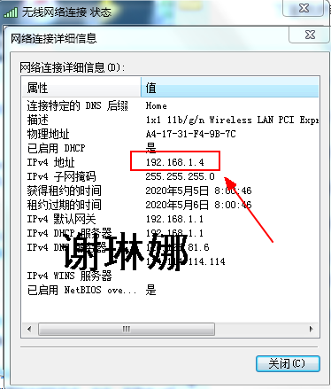 mac如何添加打印机驱动方法