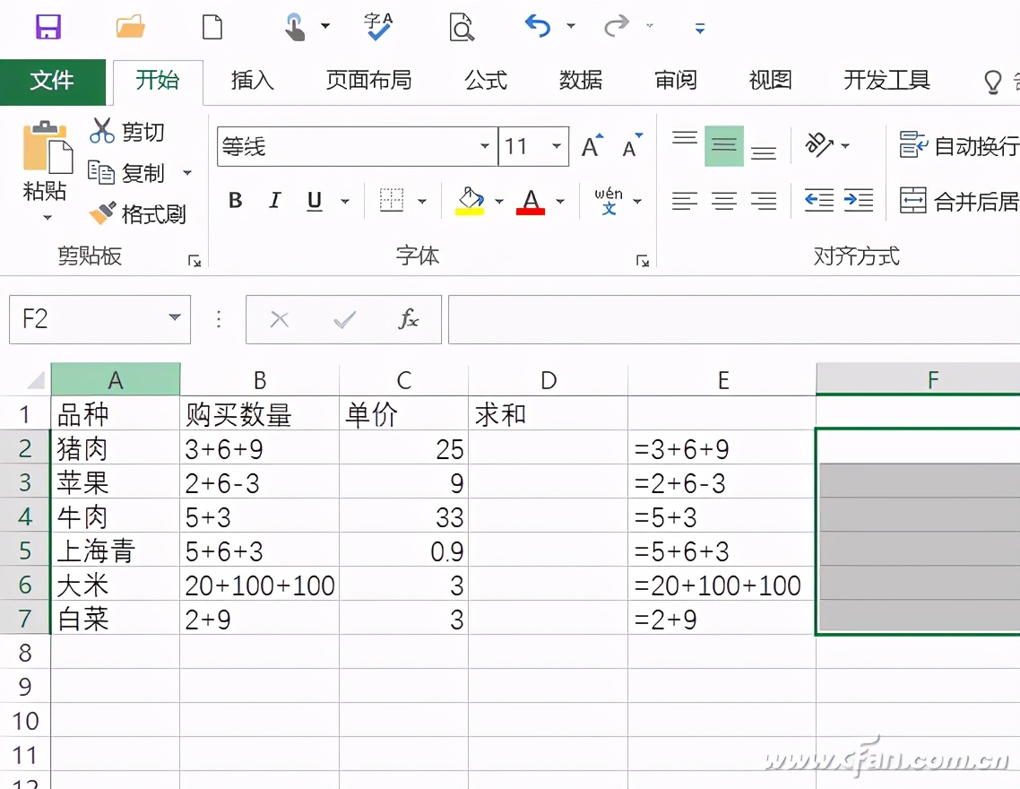 办公小技巧：不走寻常路 同一单元格的求和有高招