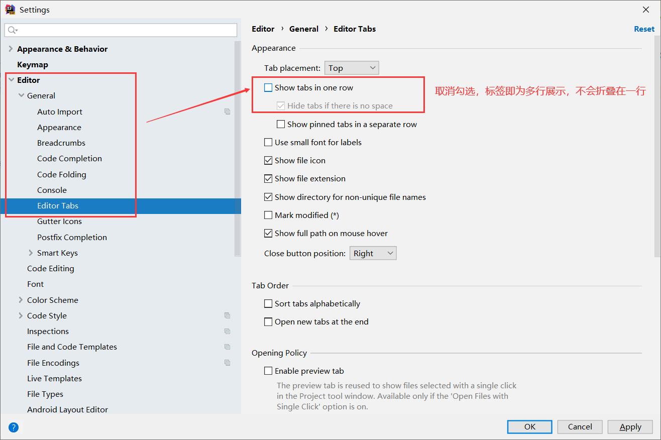 Jetbrains IDEA常用配置