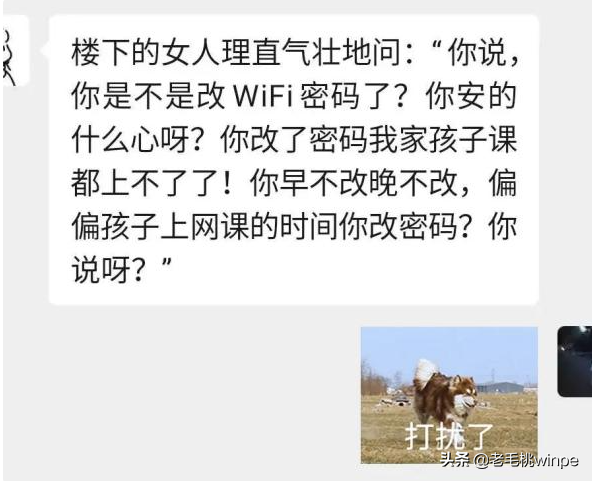 家里wifi总被蹭网？4招教你独享WiFi，赶紧收藏