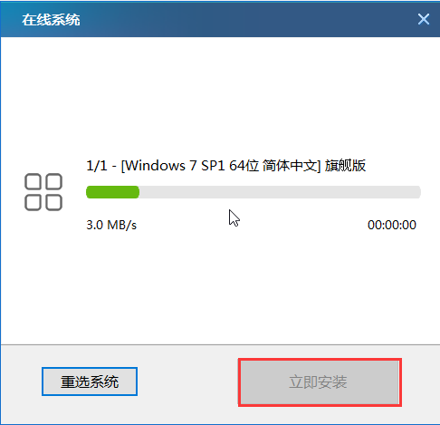 win7安装镜像文件知识,系统iso镜像安装办法看看