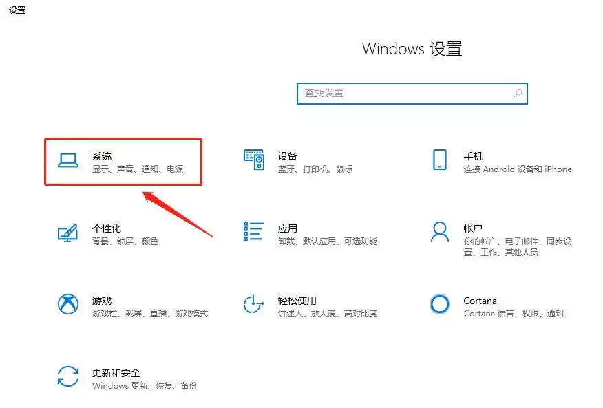 AMD双显卡笔记本设置技巧 amd显卡管理软件叫什么