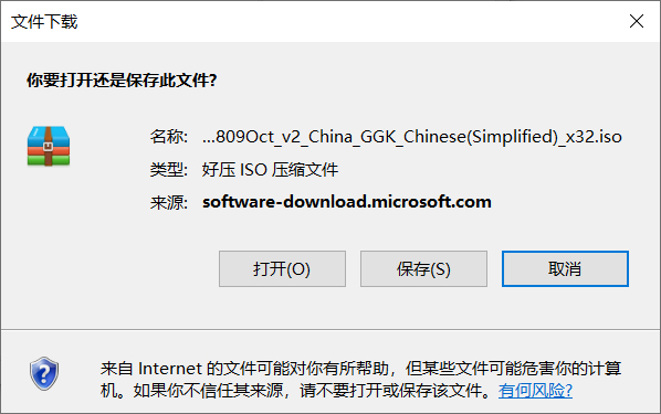 免费下载微软官方原版windows和office，重装系统必备的办公软件