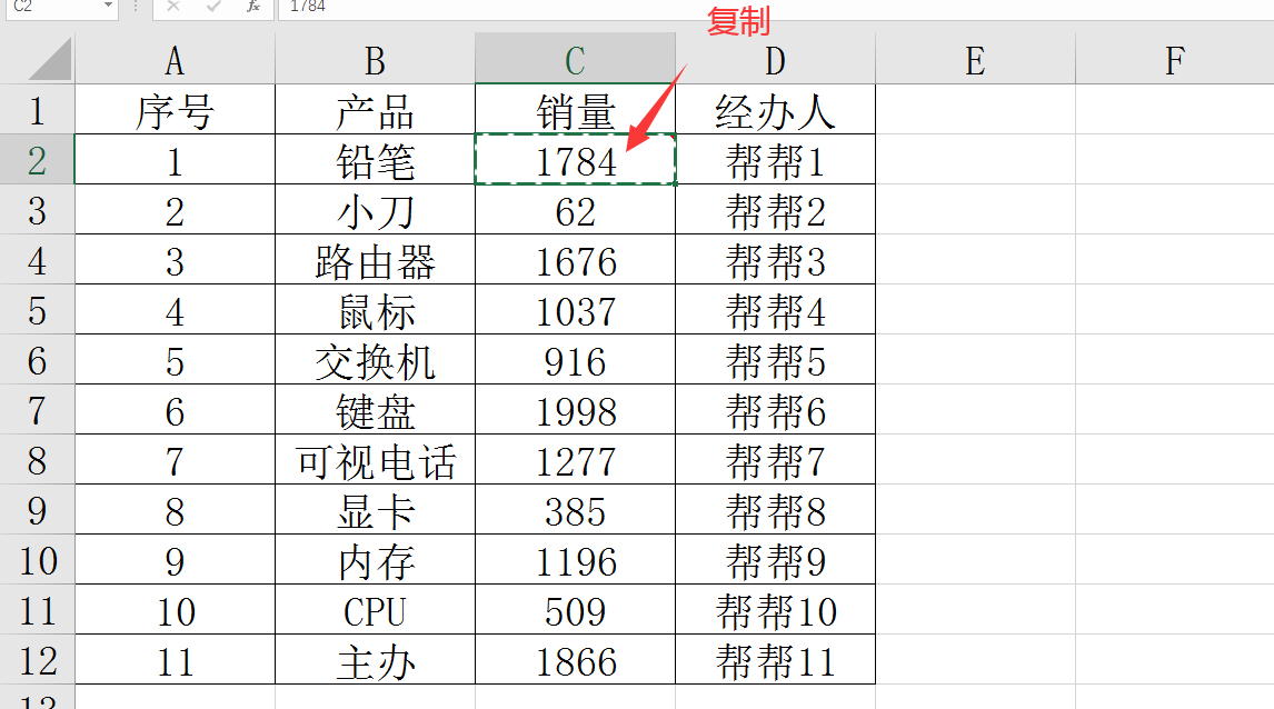 EXCEL批量添加批注技巧，格式复制批量粘贴，小妙招助你效率满满