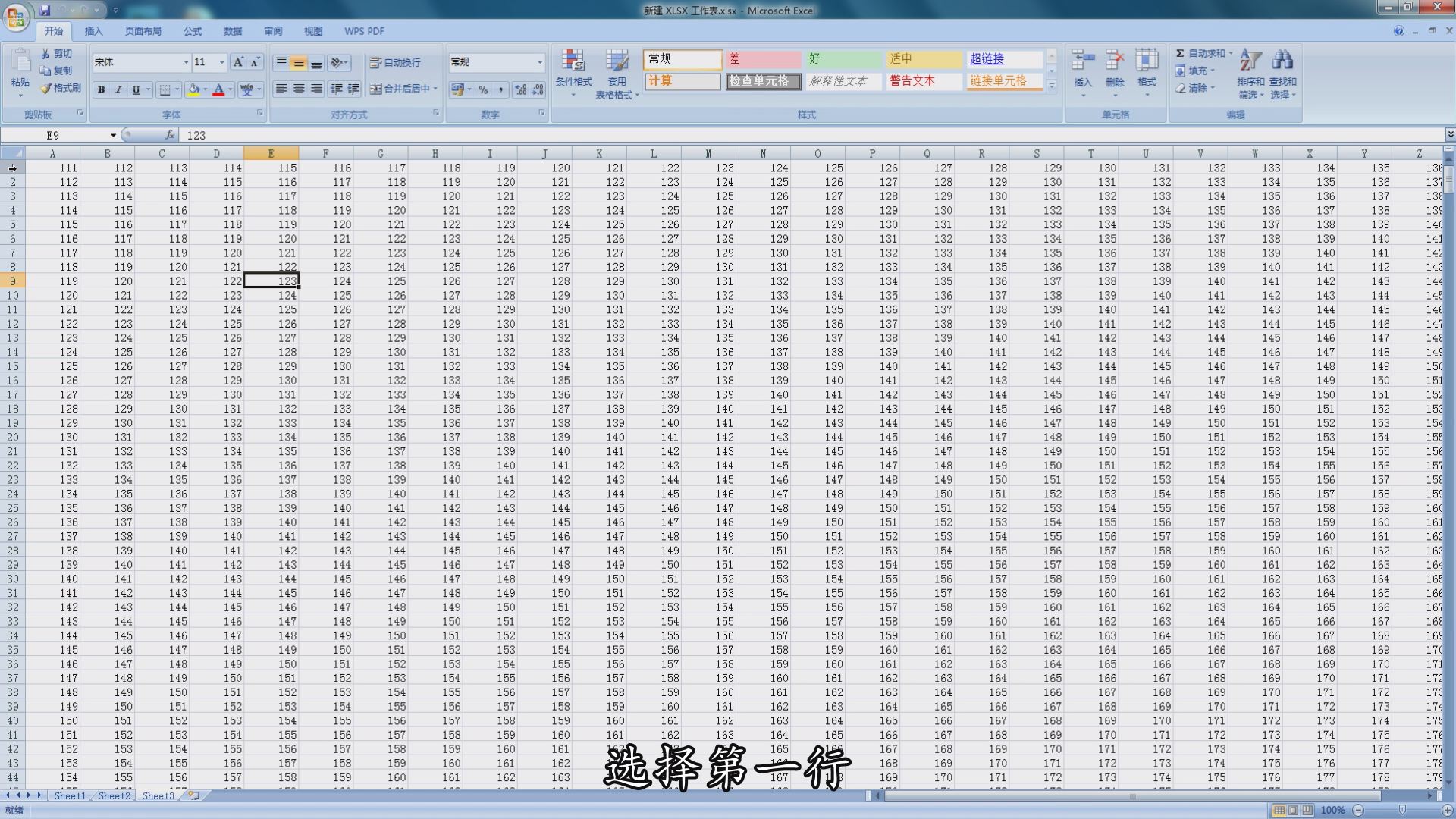 excel表格容量太大怎么变小