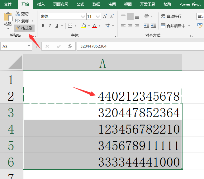 EXCEL单元格数字显示技巧，快捷设置调整，数字显示运算简单实用