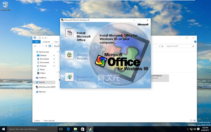 Windows 10 兼容性爆表！实测二十年前的 Office 95 都能完美运行