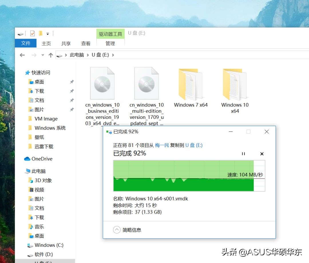 U盘读写速度不正常0KB/S，优先用这个方法