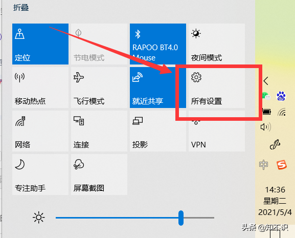 win10下共享打印机的方法