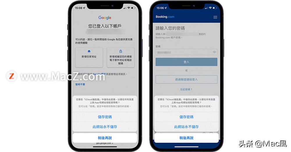 ​​​​iPhone 或 Mac 忘记登录密码怎么办？用 iPhone 就能快速查密码