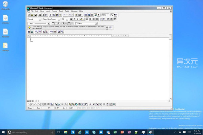 Windows 10 兼容性爆表！实测二十年前的 Office 95 都能完美运行