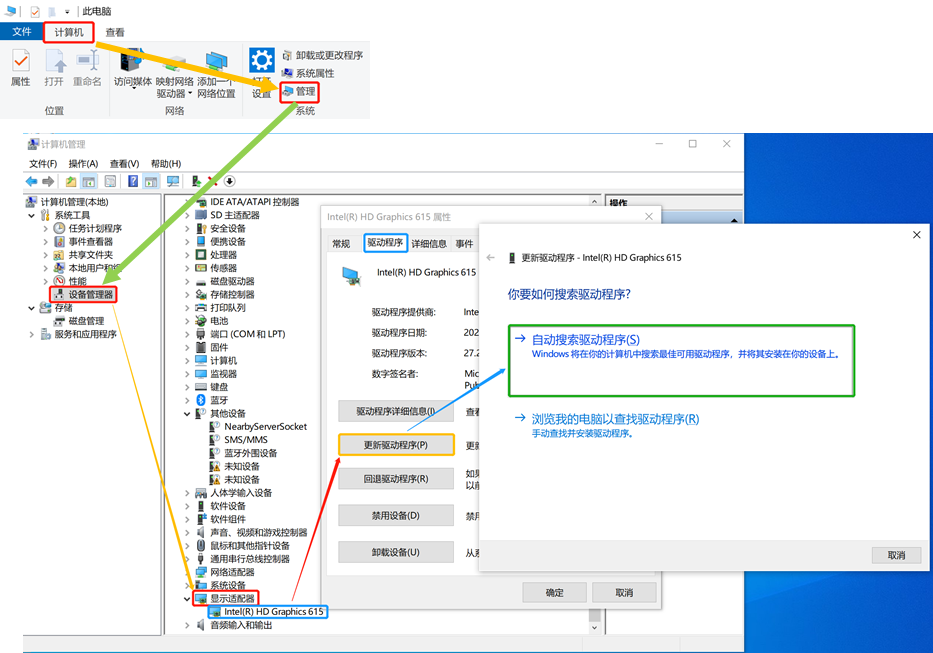 win10开机巨慢怎么解决方法