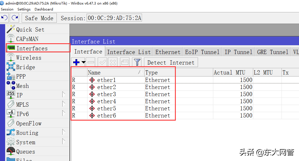 软路由RouterOS 设置LAN和DHCP