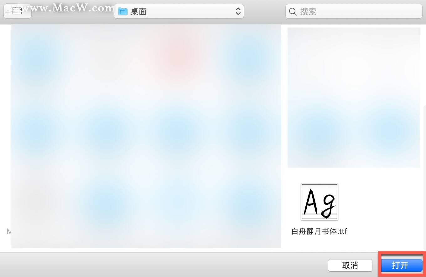 Mac字体怎么安装？解答来了