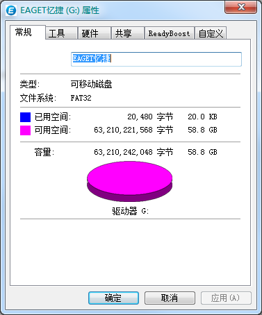 U盘读写速度哪家强？4款全金属USB3.0的U盘读写速度对比