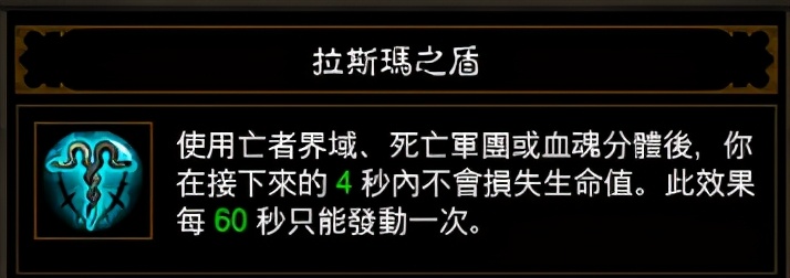 暗黑3死灵法师新版本/23赛季入坑指南